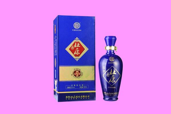 寿宁县国窖1573周边回收