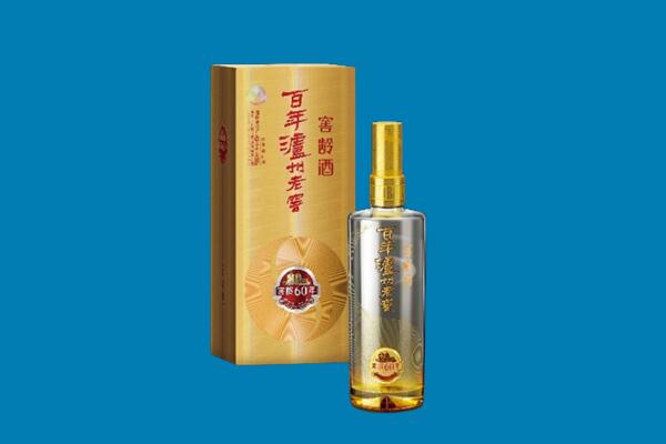 寿宁县红酒周边回收
