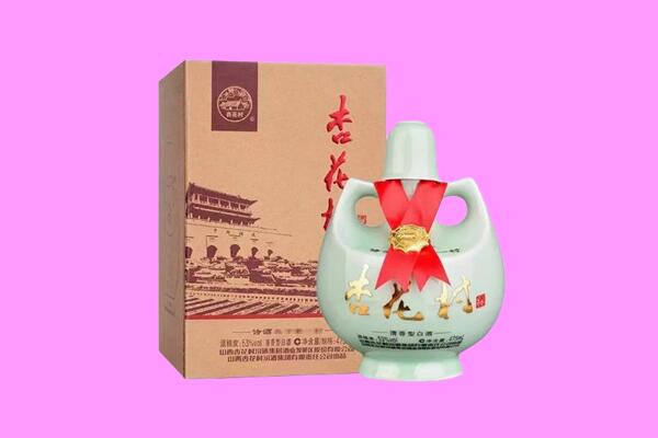 寿宁县回收杏花村